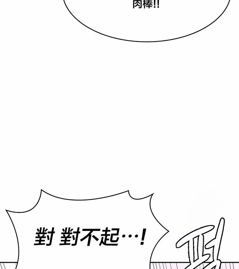 在结局前被魔王收买了第46話