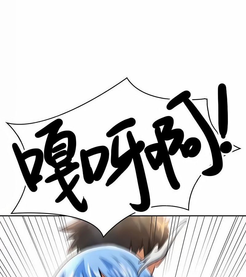 在结局前被魔王收买了第46話