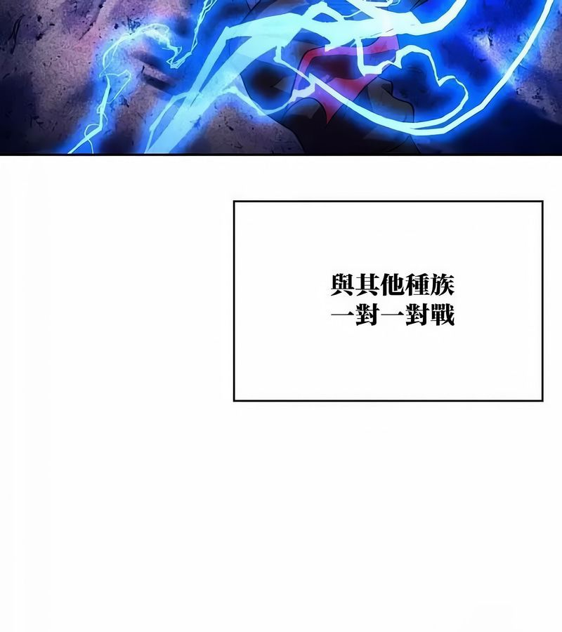 在结局前被魔王收买了第46話