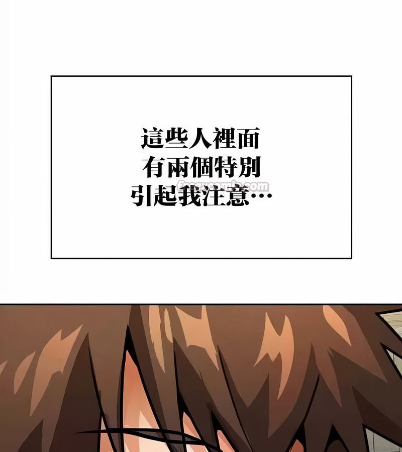 在结局前被魔王收买了第46話