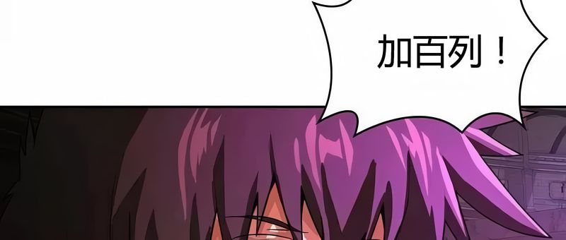在结局前被魔王收买了第46話