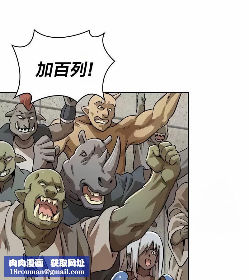 在结局前被魔王收买了第46話