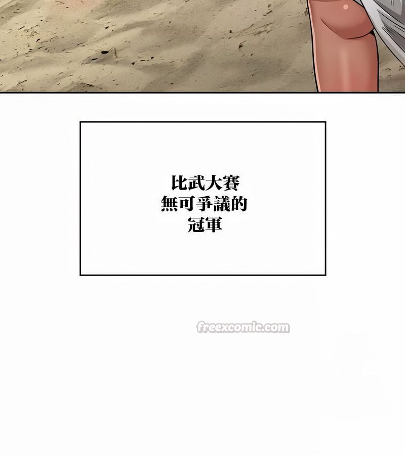 在结局前被魔王收买了第46話