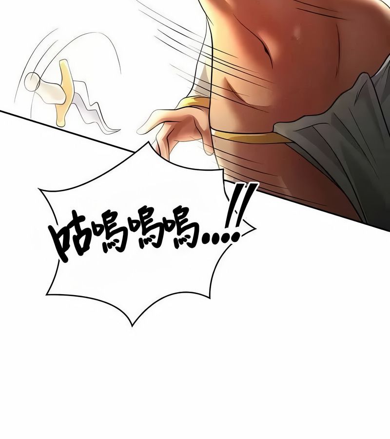 在结局前被魔王收买了第46話