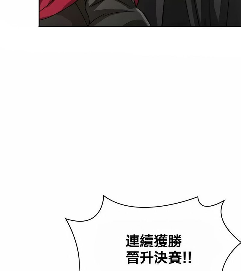 在结局前被魔王收买了第46話