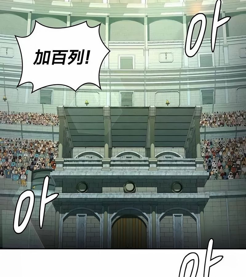 在结局前被魔王收买了第46話