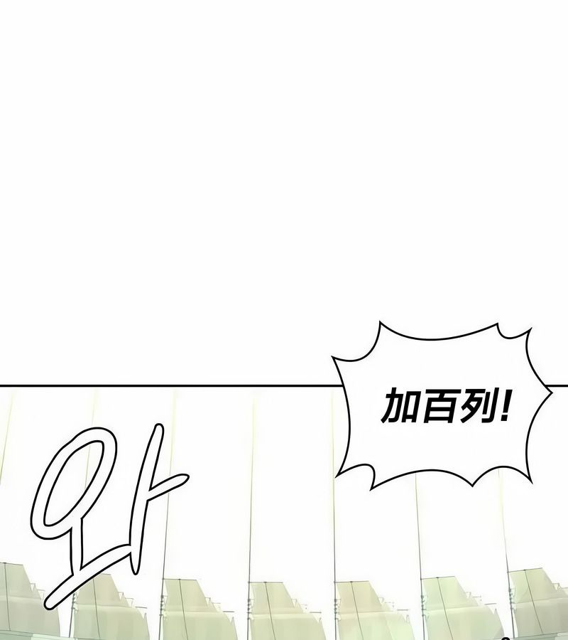 在结局前被魔王收买了第46話