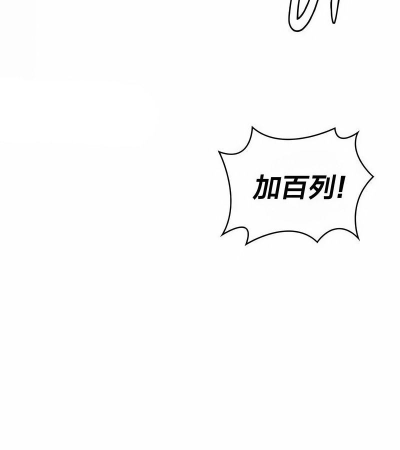 在结局前被魔王收买了第46話