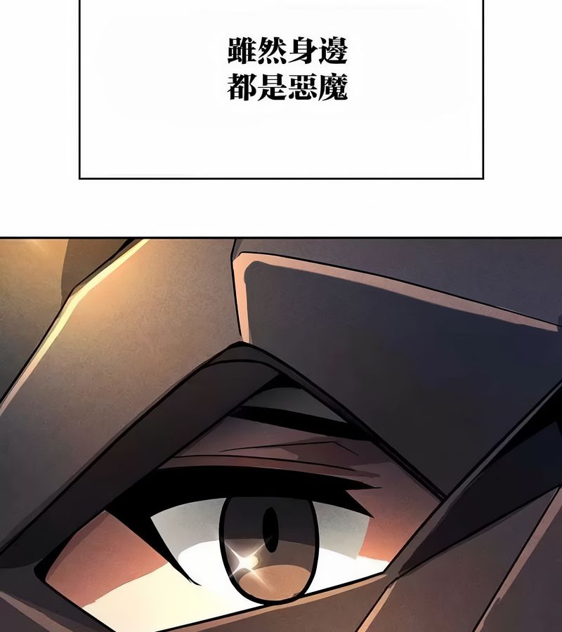 在结局前被魔王收买了第46話