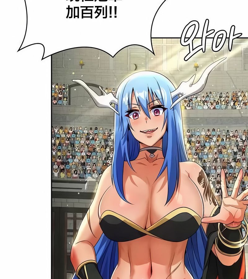 在结局前被魔王收买了第46話