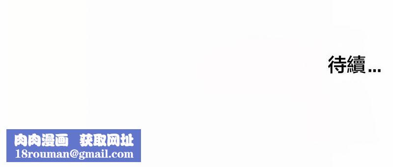 在结局前被魔王收买了第46話