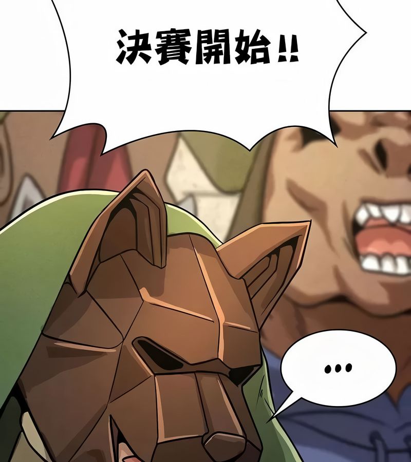 在结局前被魔王收买了第47話