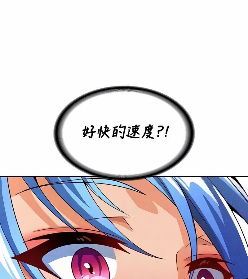 在结局前被魔王收买了第47話