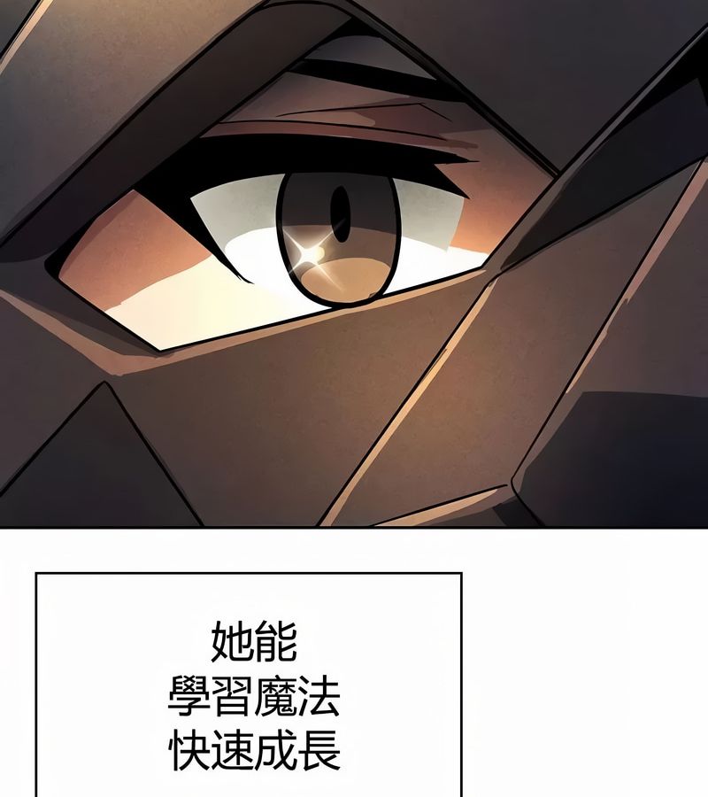 在结局前被魔王收买了第47話