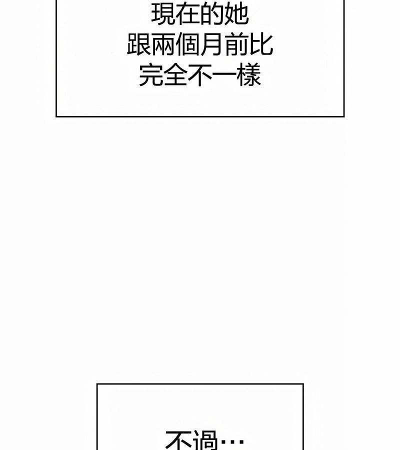 在结局前被魔王收买了第47話