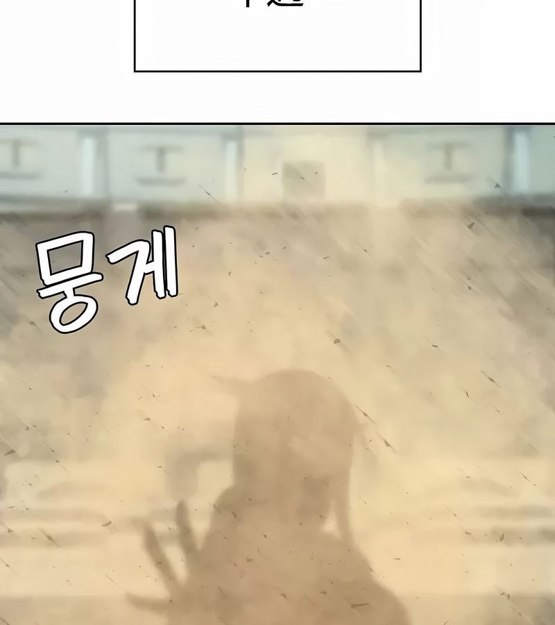 在結侷前被魔王收買了第47話