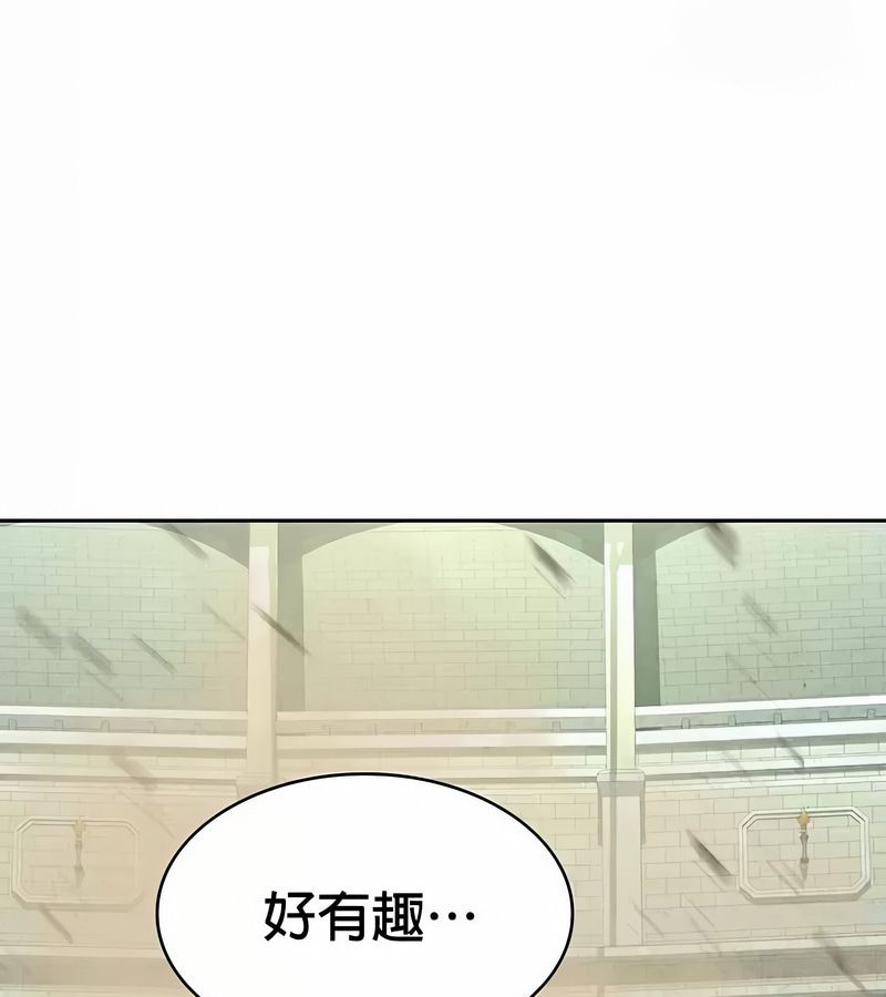在結侷前被魔王收買了第47話