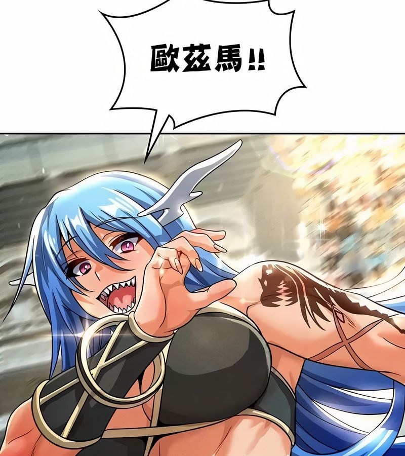 在结局前被魔王收买了第47話