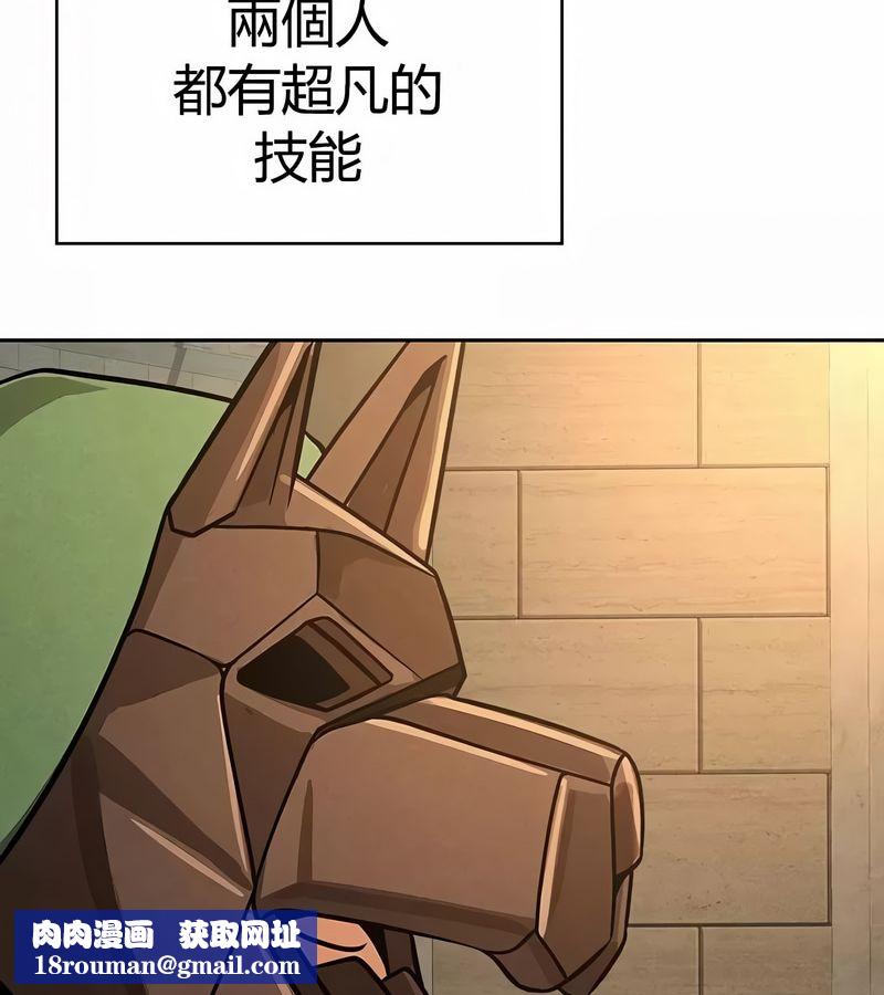 在结局前被魔王收买了第47話