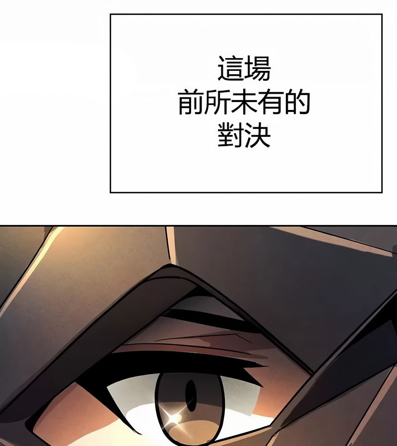 在结局前被魔王收买了第47話