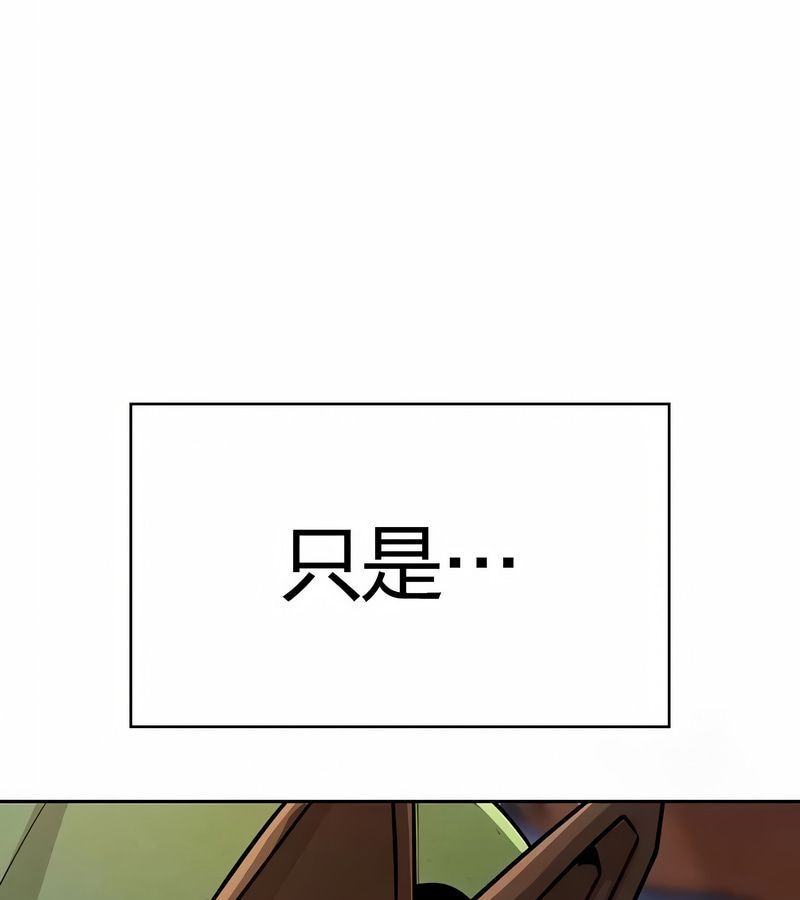 在结局前被魔王收买了第47話