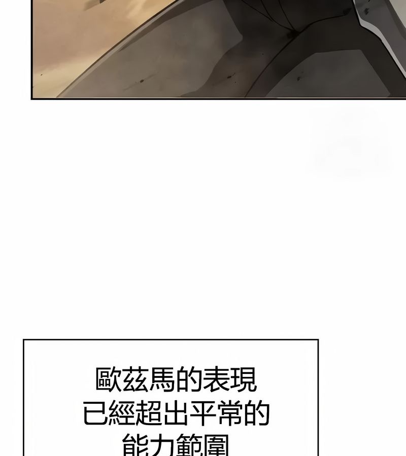 在结局前被魔王收买了第47話