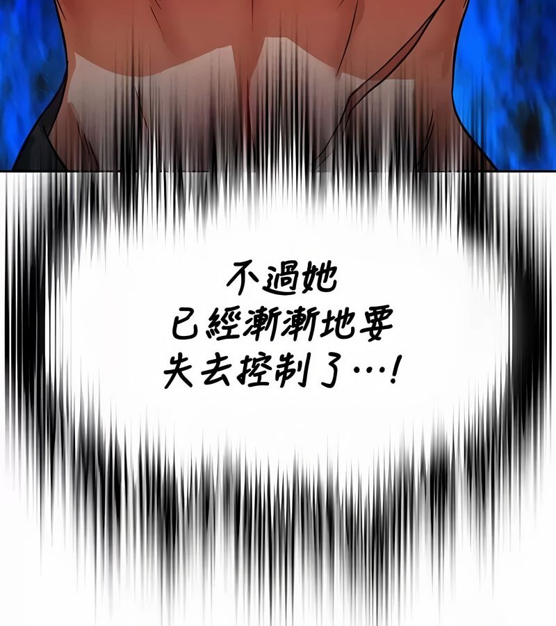 在结局前被魔王收买了第47話
