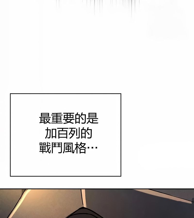在结局前被魔王收买了第47話