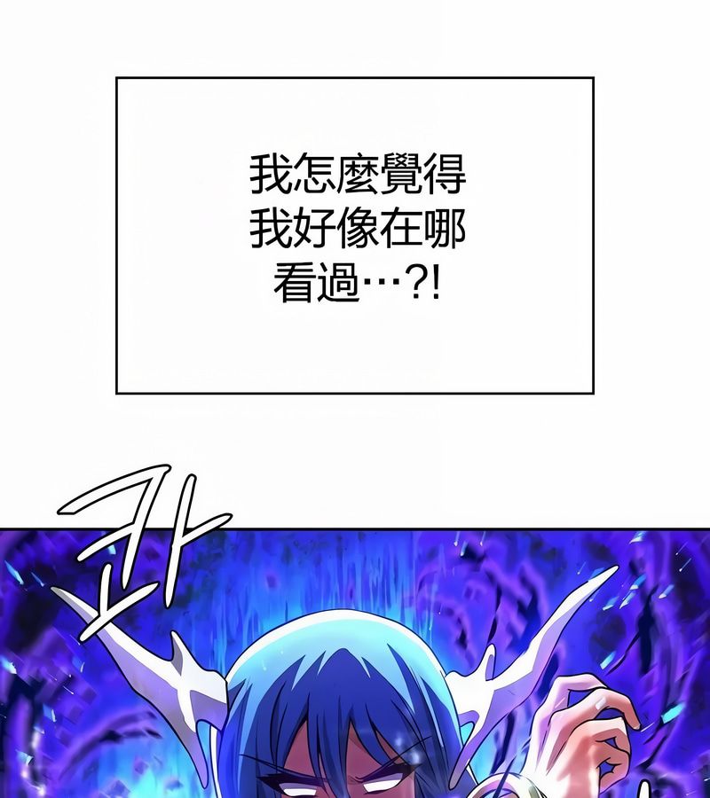 在结局前被魔王收买了第47話