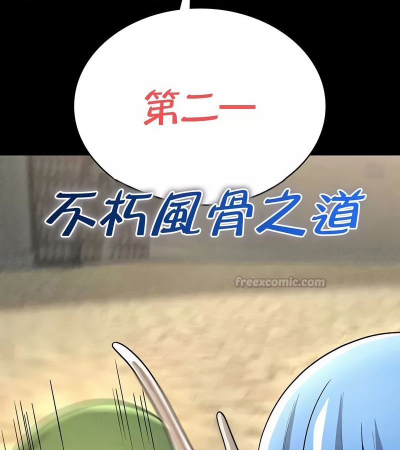 在结局前被魔王收买了第47話