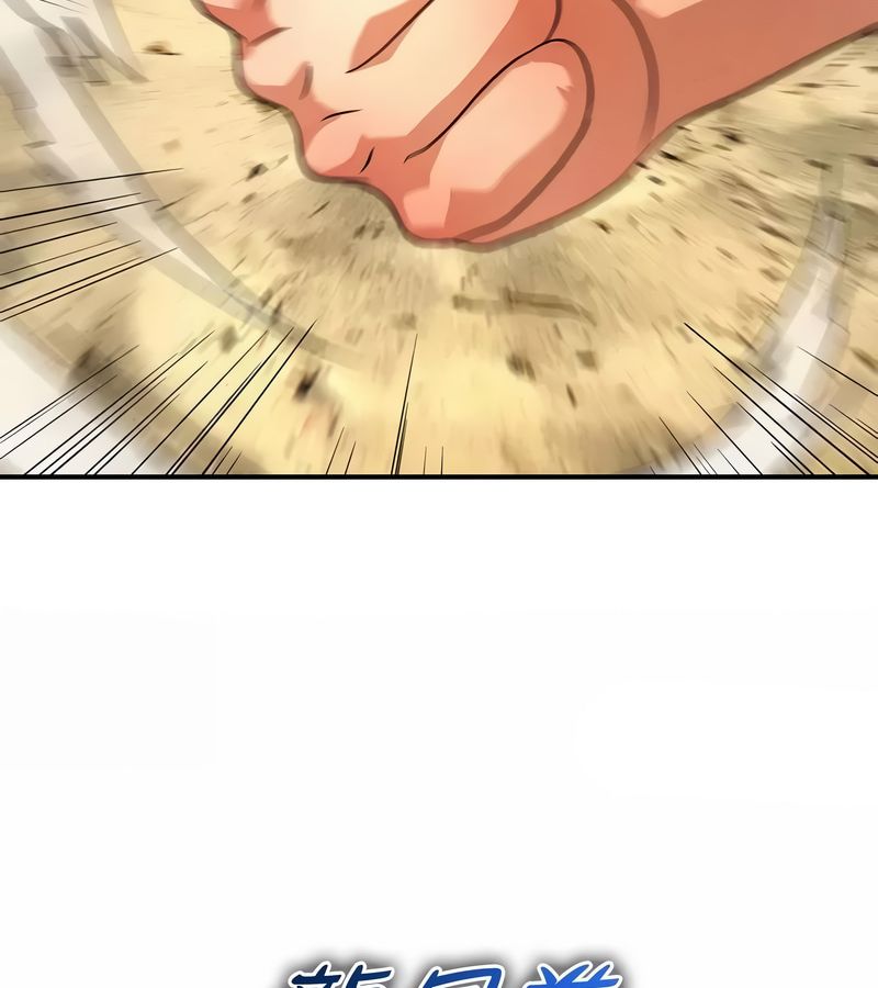 在結侷前被魔王收買了第47話