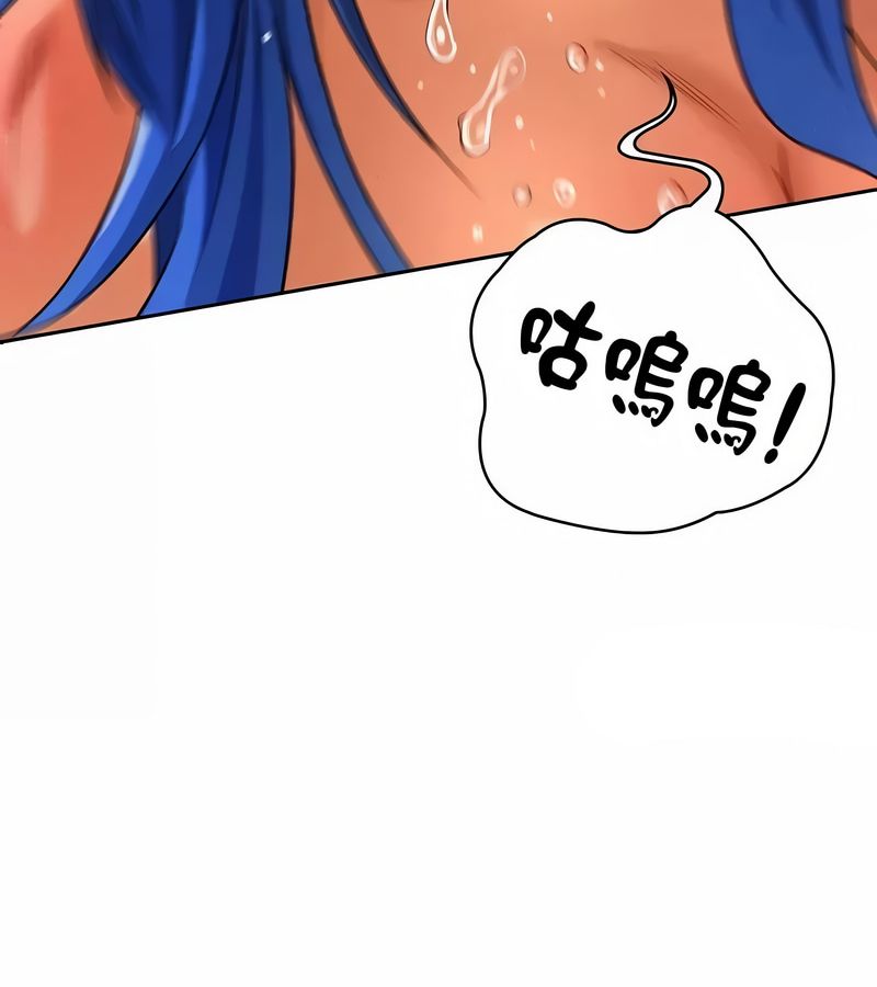 在结局前被魔王收买了第47話