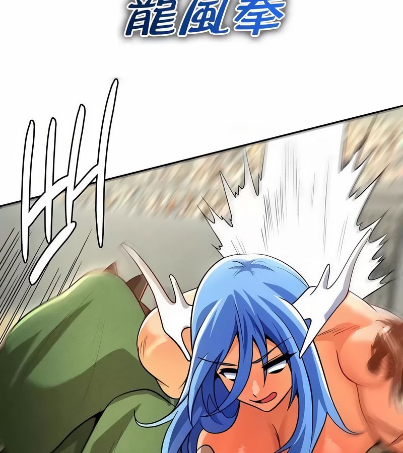 在結侷前被魔王收買了第47話