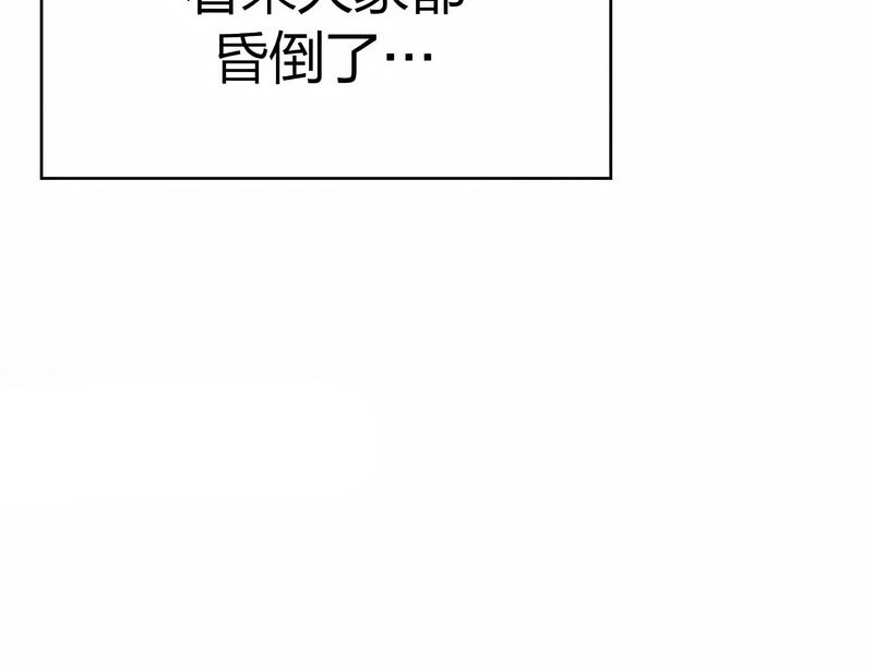 在结局前被魔王收买了第47話