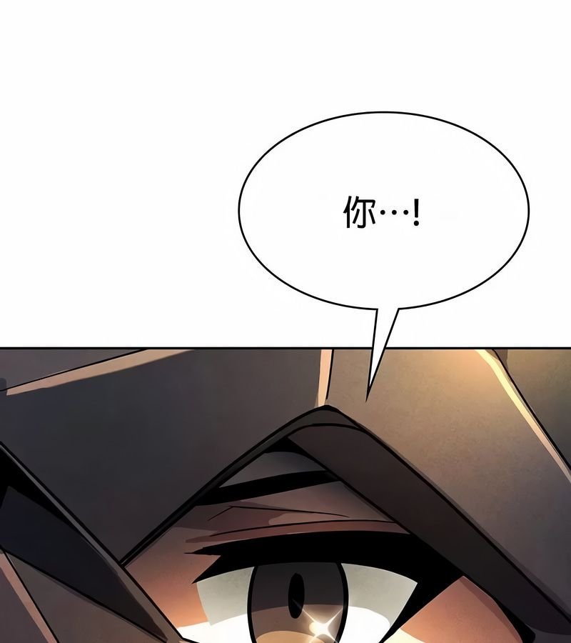 在结局前被魔王收买了第47話