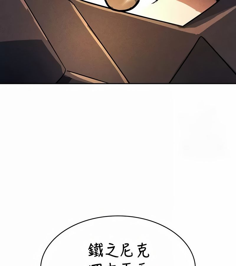 在结局前被魔王收买了第47話