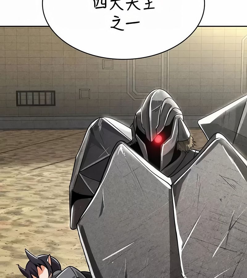 在结局前被魔王收买了第47話