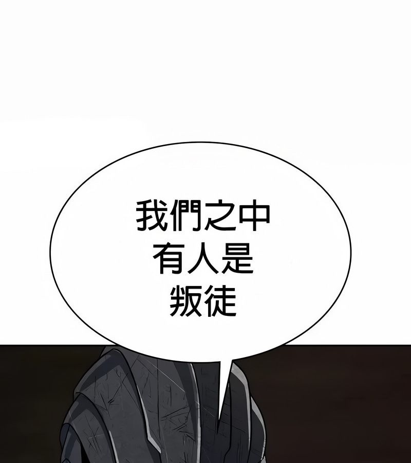 在结局前被魔王收买了第48話