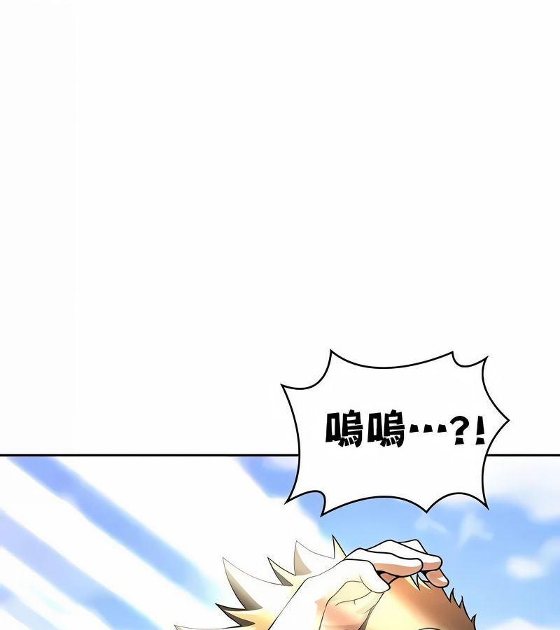 在結侷前被魔王收買了第48話