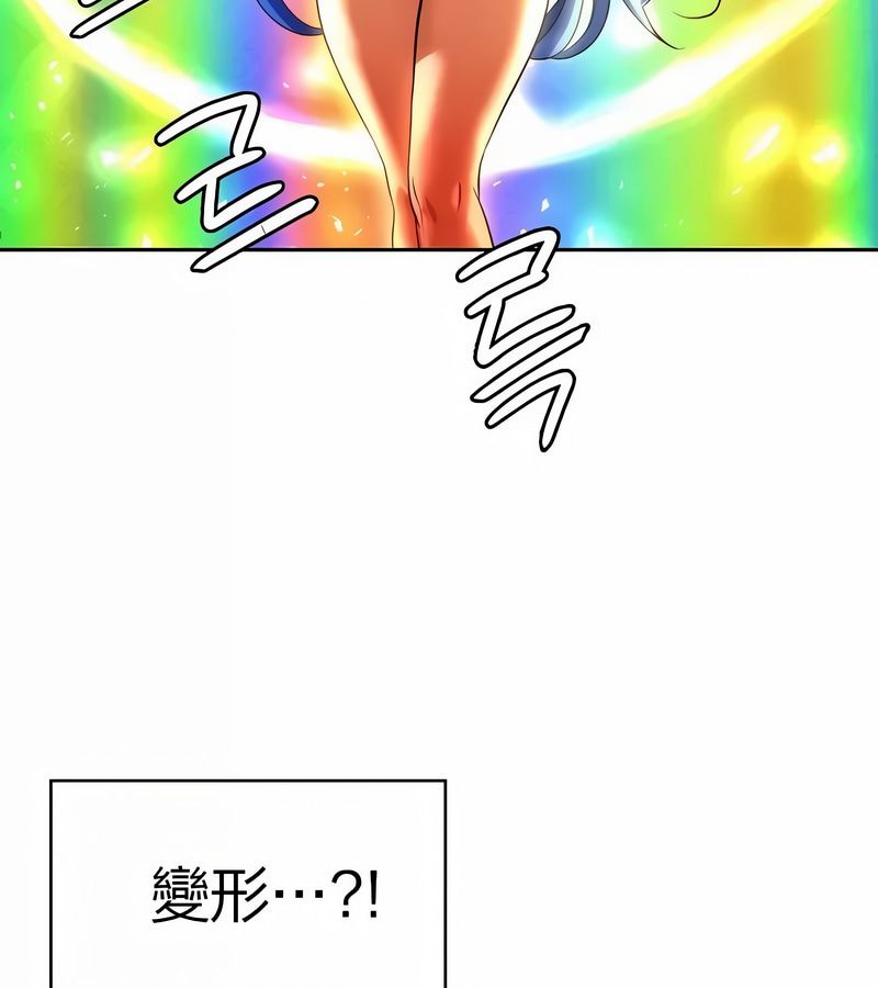 在结局前被魔王收买了第48話
