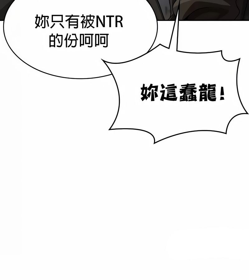 在结局前被魔王收买了第48話