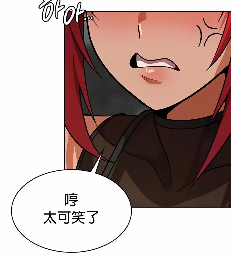 在结局前被魔王收买了第48話