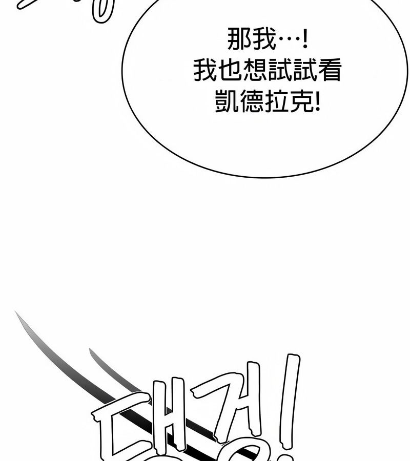 在结局前被魔王收买了第48話