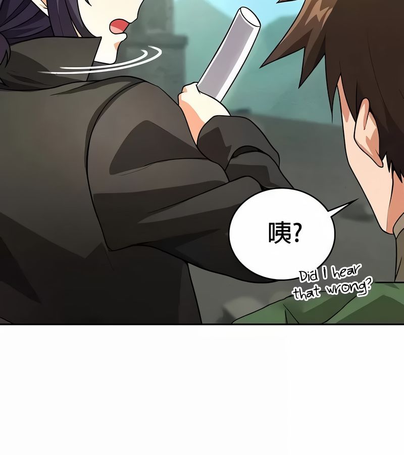 在結侷前被魔王收買了第48話