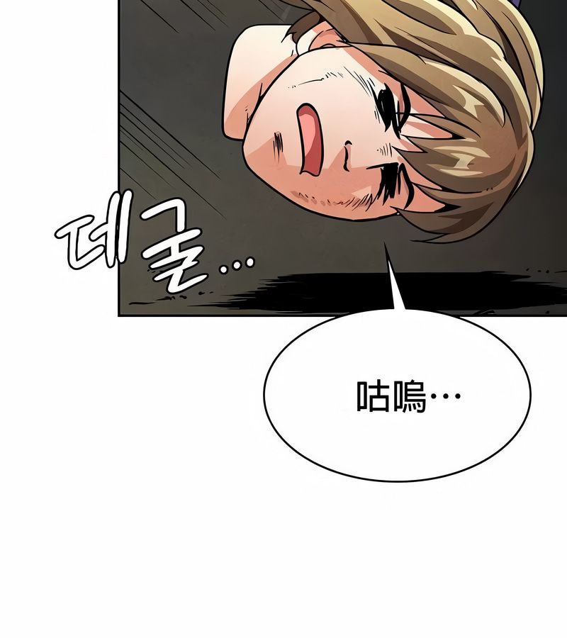 在结局前被魔王收买了第48話