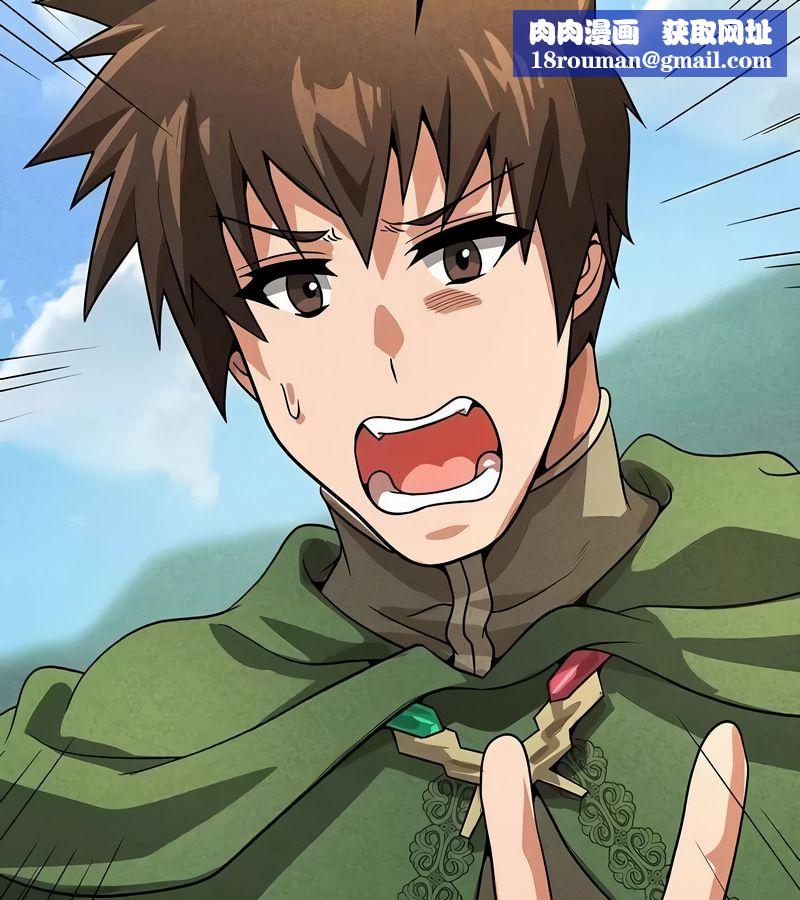 在結侷前被魔王收買了第48話