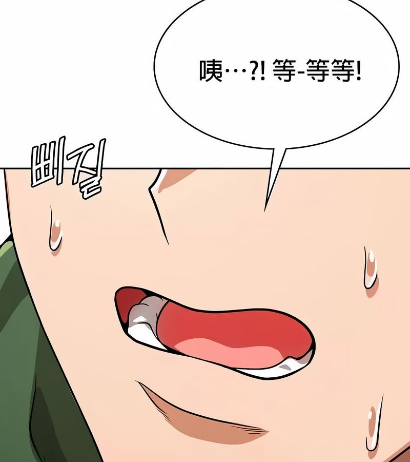 在结局前被魔王收买了第48話