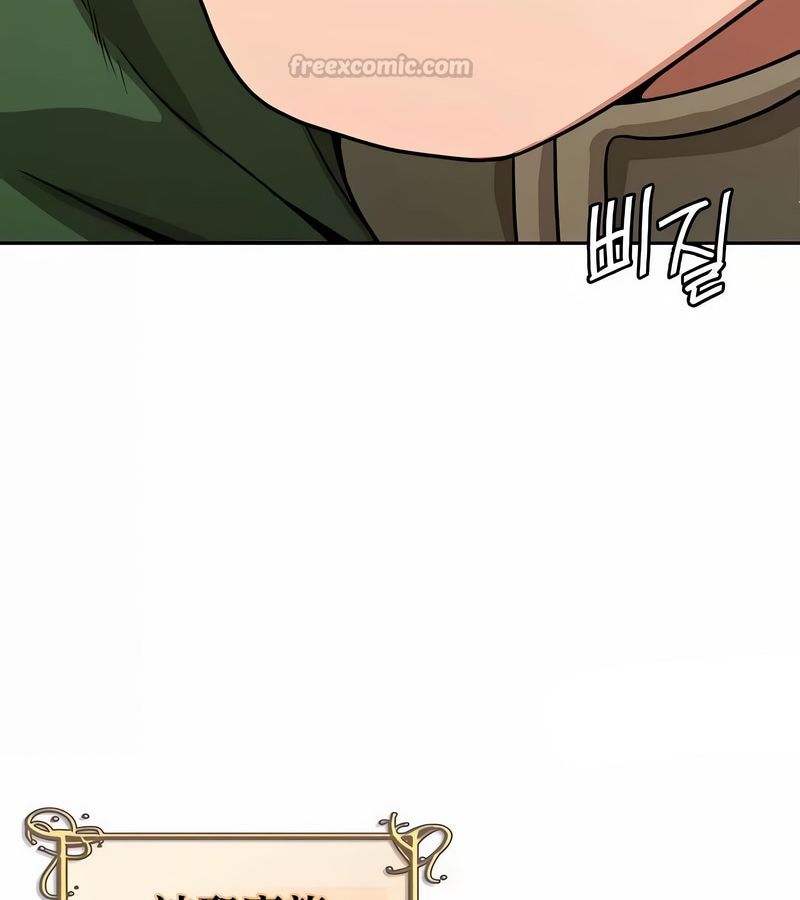 在结局前被魔王收买了第48話