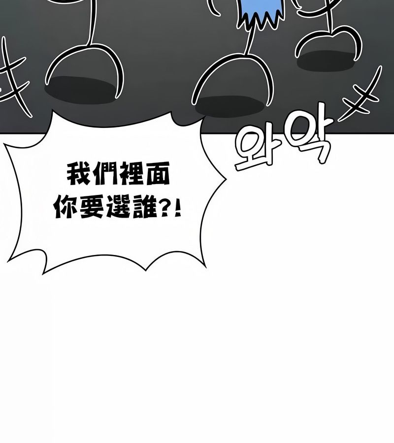 在结局前被魔王收买了第48話
