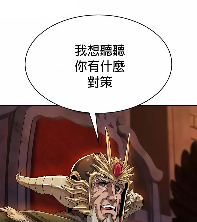 在结局前被魔王收买了第48話